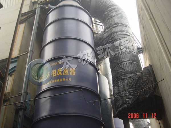 a2006年-石家莊北城供熱有限公司1號、2號兩臺29MW鍋爐煙氣脫硫工程1.jpg